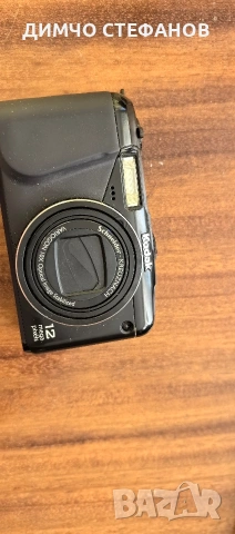 kodak EazySnare Z950