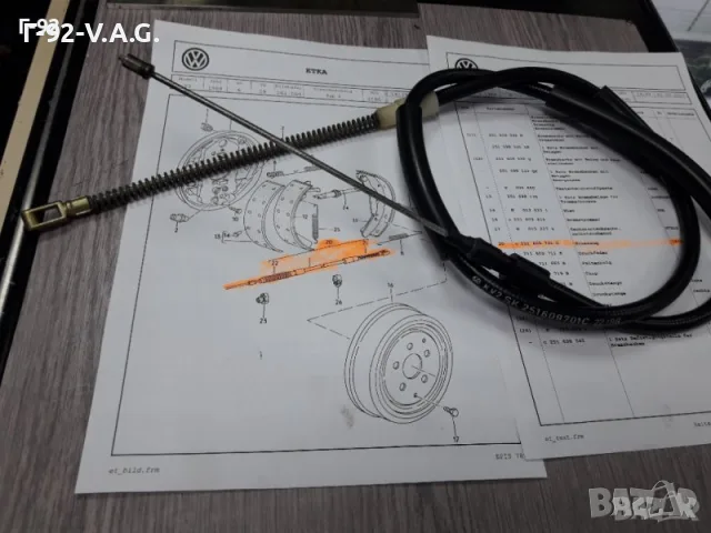 251609701C**NEU**VAG**VW**T3**ЖИЛО ЗА РЪЧНАТА СПИРАЧКА **, снимка 3 - Части - 55350843