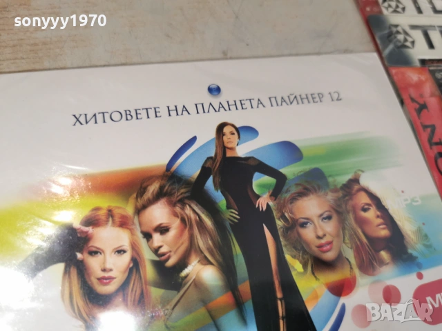 ПАЙНЕР 12 MP3 0706261827H2E6R, снимка 7 - CD дискове - 54810725