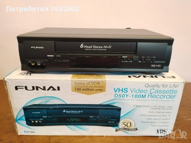 Продавам VHS Funai D 50Y-100M HI-FI Recorder