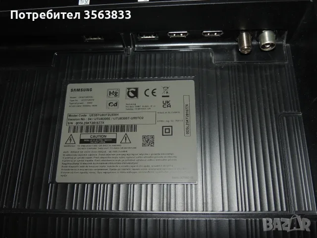 Samsung UE55TU8372UXXH, Извит, 55" (138 см), Smart, 4K Ultra HD, LED за части, снимка 5 - Телевизори - 55441794