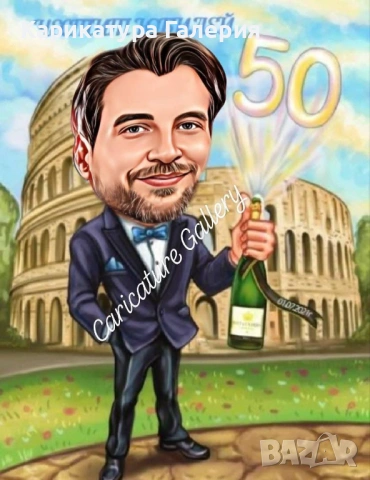 Дигитални карикатури по снимка – оригинален подарък 🎁 перфектен подарък за всеки повод 💯, снимка 4 - Други услуги - 54172722