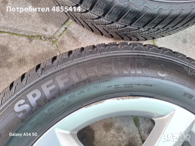 16цола 5х112 Ауди-66,6мм+зимни 225/55/16, снимка 7 - Гуми и джанти - 55329737