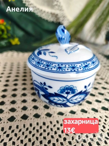 Син лук Hutscherother Bavaria , снимка 6 - Чинии - 55137411