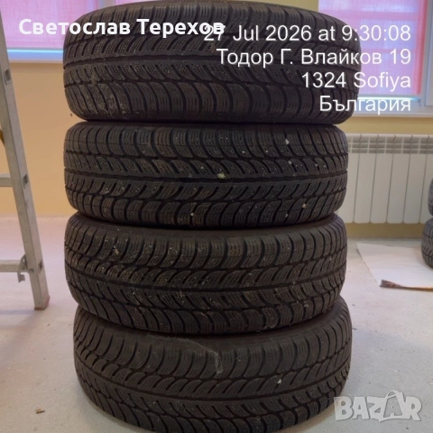 Продавам зимни гуми “Дебица Фриго -2” - DOT 23-195/65/15- НОВИ, снимка 6 - Гуми и джанти - 55403617