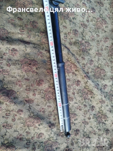 Дропър колче за седалка за велосипед колело 34.9 имам и команда 15 евро , снимка 4 - Части за велосипеди - 54133168