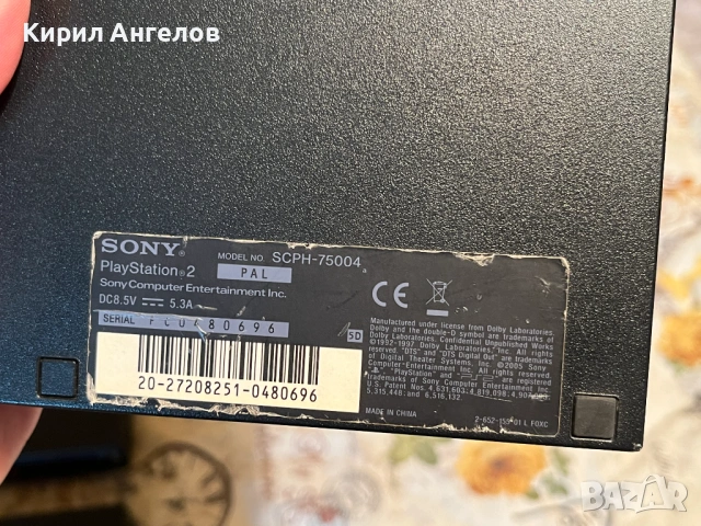 3 броя Playstation 2 за части или ремонт (PS2), снимка 5 - PlayStation конзоли - 54456962