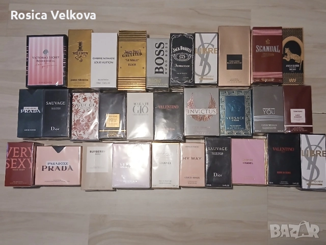 Маркови парфюми Намаление 