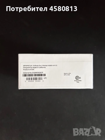Air pods pro 3. , снимка 3 - Bluetooth слушалки - 55146344