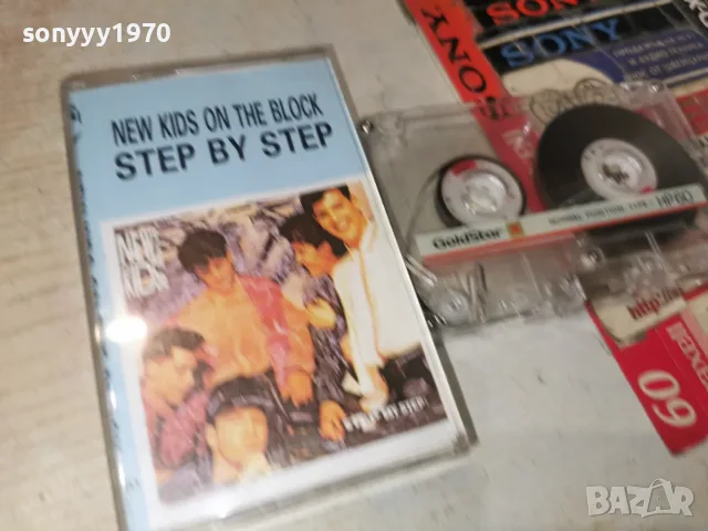 NEW KIDS ON THE BLOCK 2907260746H2E7R, снимка 3 - Аудио касети - 55452934