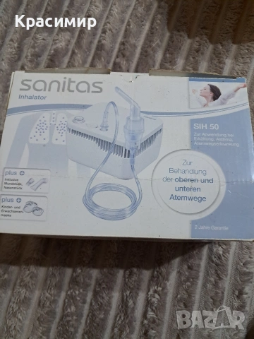 Нов инхалатор Sanitas