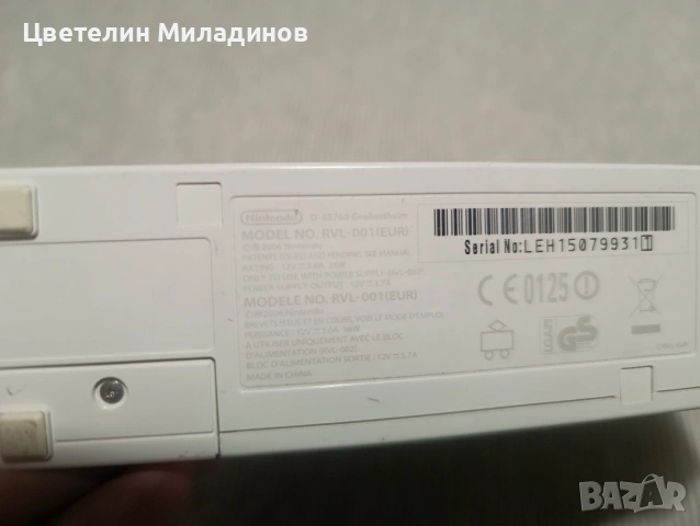  Конзола Nintendo Wii , снимка 2 - Nintendo конзоли - 55139914