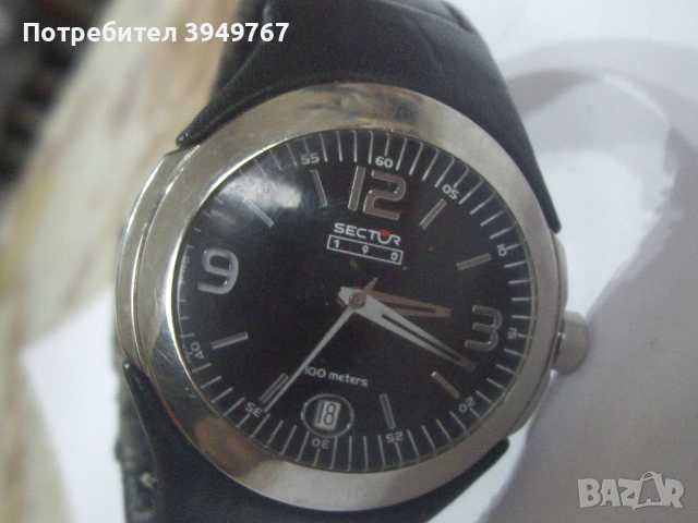 Мъжки ръчен часовник.