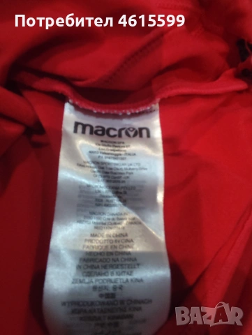 спортна блуза на Macron , снимка 3 - Спортни дрехи, екипи - 55167271
