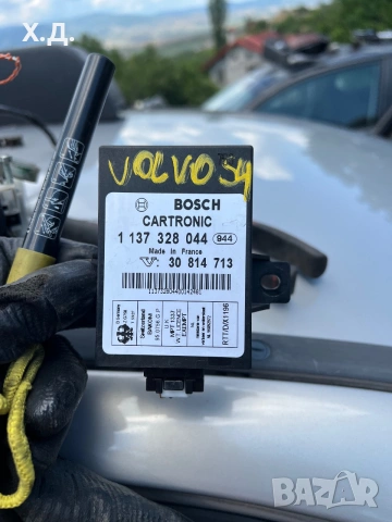 Имобилайзер Волво S40/V40 1996г 1.6 105кс , снимка 2 - Части - 55001631