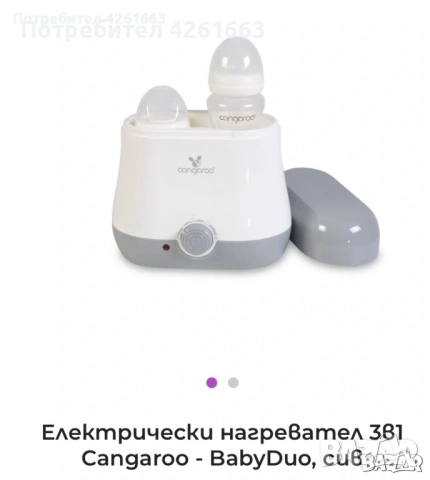 Бебешка кошара с повивалник с подаръци към нея, снимка 4 - Кошарки - 54378725