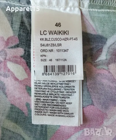 LC Waikiki нов летен потник, 46, снимка 6 - Потници - 55184127