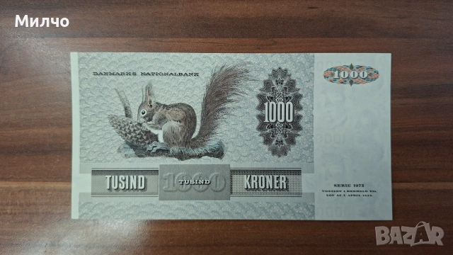 Дания 1000 крони 1992, снимка 2 - Нумизматика и бонистика - 55122368