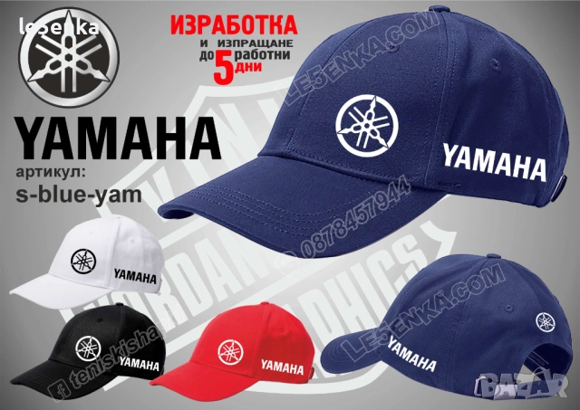 YAMAHA тениска и шапка, снимка 6 - Тениски - 42589388