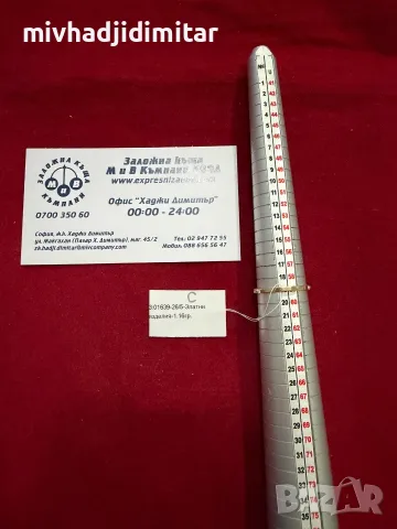 Златен пръстен 1.16гр. 14к, снимка 2 - Пръстени - 55402142