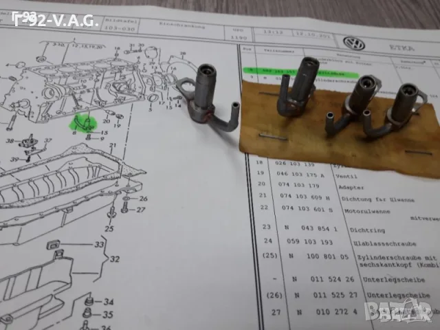 069103157D**NEU**VAG**VW**AUDI**ДЮЗА ЗА СМАЗВАНЕ НА БУТАЛАТА **, снимка 4 - Части - 55351141