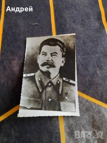 Стара снимка Сталин #3