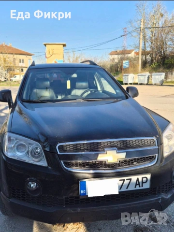 Chevrolet Captiva 