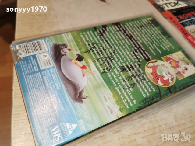 КНИГА ЗА ДЖУНГЛАТА-ORIGINAL VHS TAPE 0605261748L1, снимка 14 - Други жанрове - 54442555