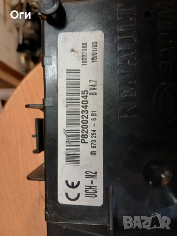 BSI модул за Рено Клио 01-05г. P8200234045, снимка 2 - Части - 53959557