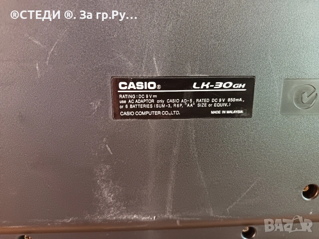 синтезатор Casio LK-30 , снимка 5 - Синтезатори - 54159407