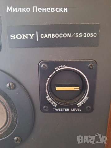 SONY CARBOCON SS 3050 HI FI 3-WEG STEREO SPEACERS.MADE IN WEST GERMANY., снимка 4 - Тонколони - 54494097