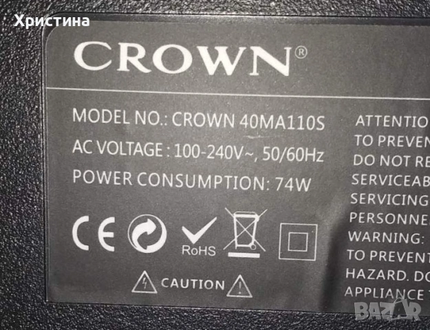 XIAOMI L32M6-6AEU Main board TPD.NT72563.PB781 3NT725B2;AXEN AX40DAL13/0216;CROWN 40MA110S, снимка 14 - Части и Платки - 54001920