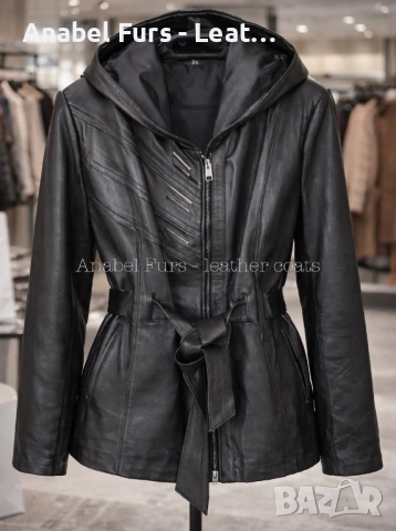 Дамски якета от естествена кожа