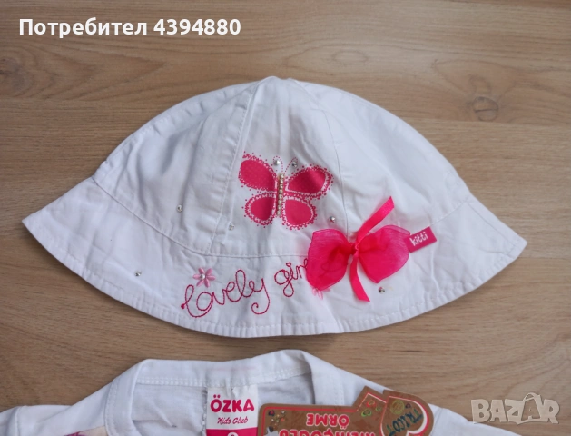 Нов комплект за момиче , снимка 12 - Детски комплекти - 54572098