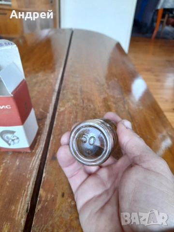 Стар одеколон Парис, снимка 6 - Други ценни предмети - 53950300