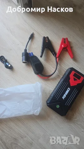 Джъмп Стартер (portable Jump Starter) Зарядно заакомулатор, снимка 6 - Аксесоари и консумативи - 55508762