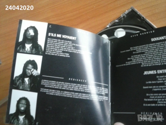 L'Entourage – Jeunes Entrepreneurs HIP HOP оригинален диск, снимка 2 - CD дискове - 54268767