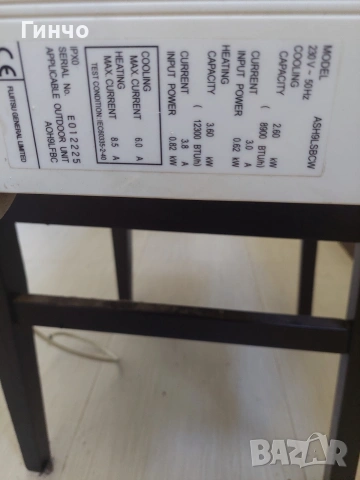 инвертор е климатик General fujitsu, снимка 5 - Климатици - 54342647