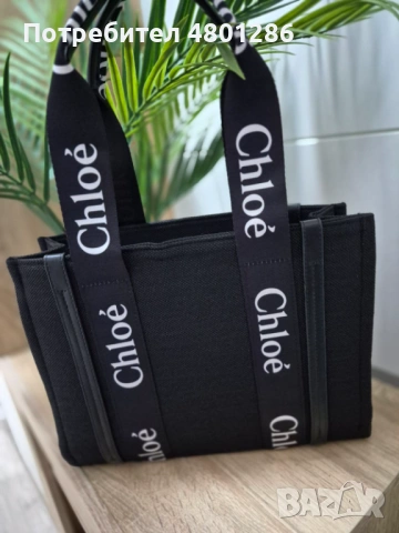 Стилни дамски чанти , снимка 2 - Чанти - 54241294