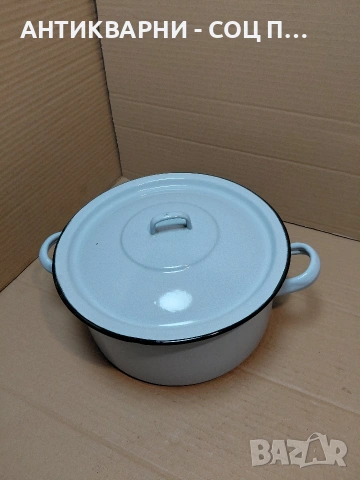 Соц Стара Емалйрана Тенджера 5лт. НОМЕР 1635.