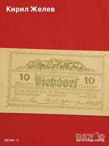 Лот банкноти NOTGELD 5 броя стари редки за КОЛЕКЦИЯ 15918, снимка 9 - Нумизматика и бонистика - 54898527