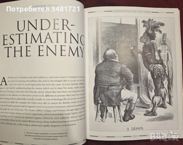 Големите военни гафове в историята / Great Military Blunders, снимка 5 - Енциклопедии, справочници - 54168000