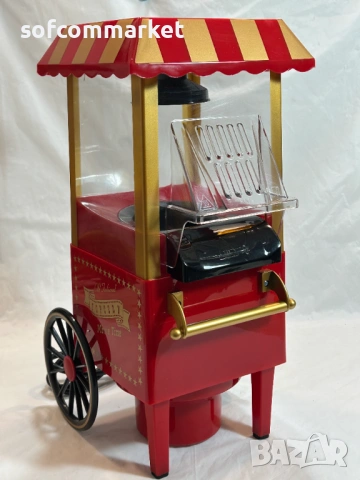 Машина за пуканки Gadgy Popcorn Machine Като нова!