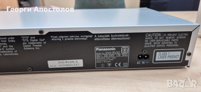 Продавам домашен DVD player Panasonic DVD-RV32 - 50 евро, снимка 8 - Други - 54061827