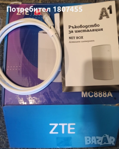 ZTE MC888 5G+, снимка 2 - Рутери - 54905200