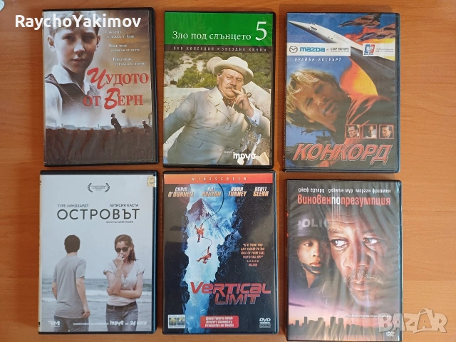 ДВД дискове с филми и музика, снимка 6 - DVD филми - 54477245