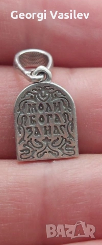 сребърно колие Свети Георги, снимка 2 - Колиета, медальони, синджири - 55199509