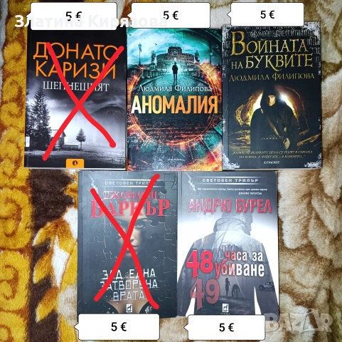 книги от 2 до 6 €
