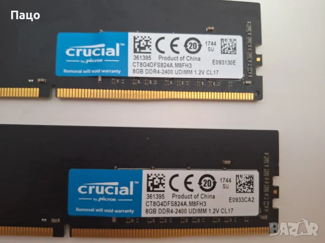 Crucial DDR4 16GB/2 по 8GB RAM/, снимка 6 - RAM памет - 55631593