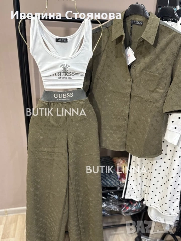 Комплект 3 части